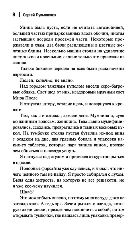 p0010