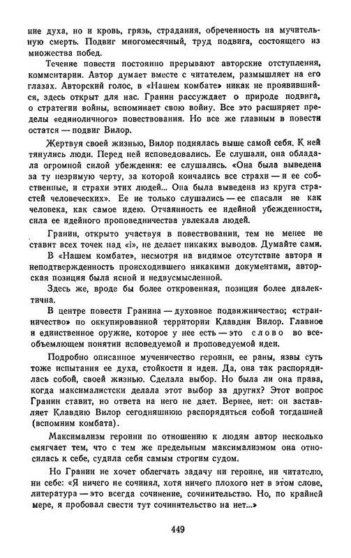 p0453