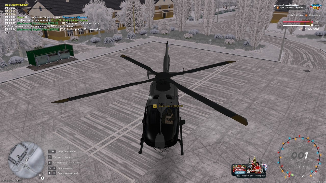 Знімок екрана (1729)