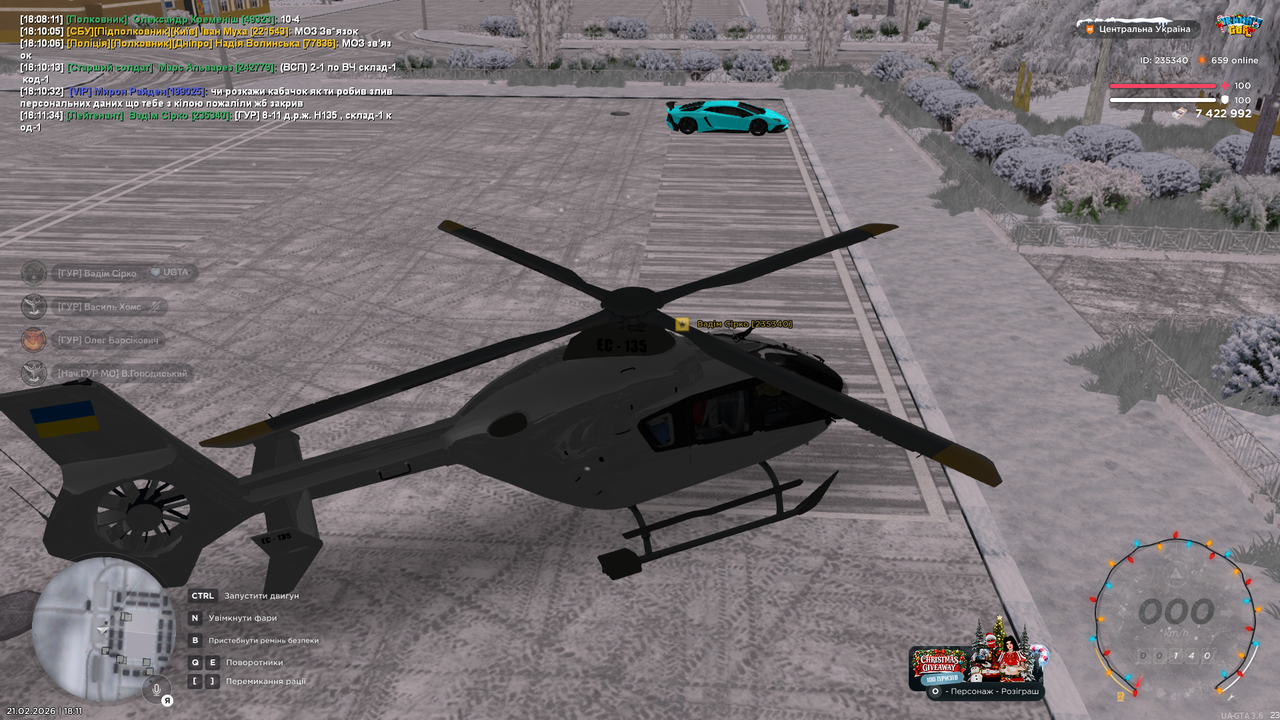 Знімок екрана (1725)