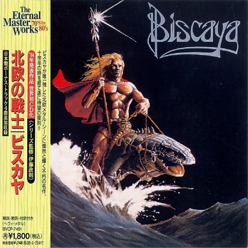 Biscaya - Biscaya (1983) (Japanese Edition 1996) (Lossless)