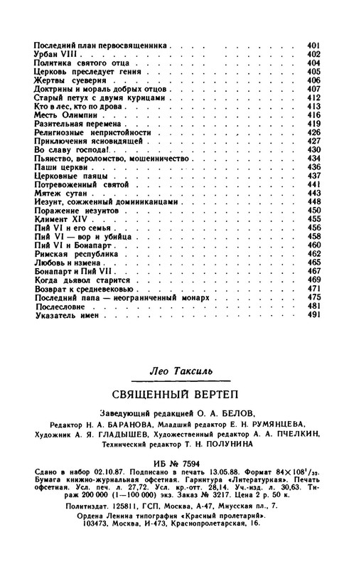 p0012