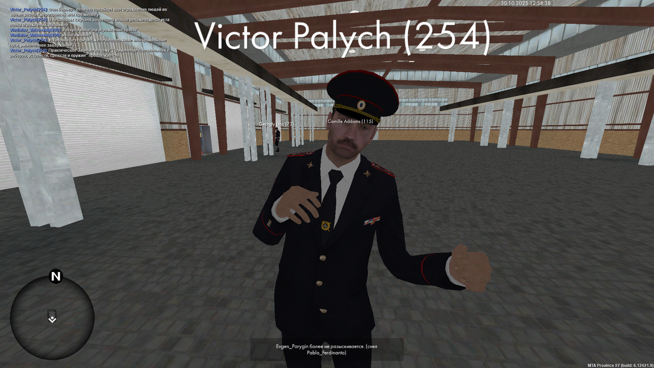 mta screen 2025 10 30 12 58 38