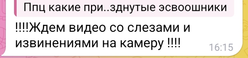 Screenshot 20260405 003945 Telegram