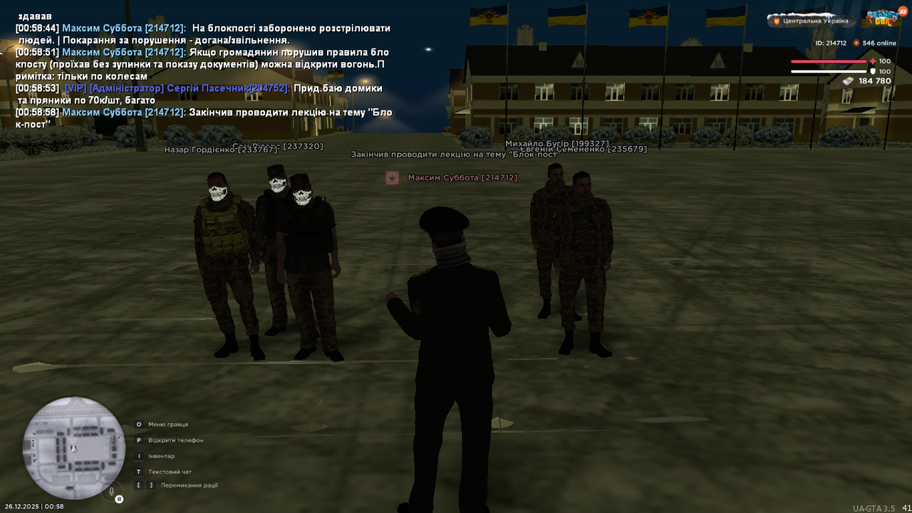 mta screen 2025 12 26 00 58 59