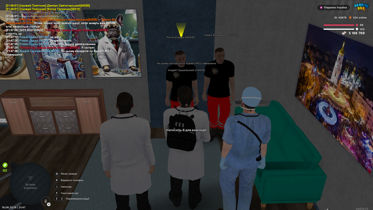 Medal TVGrand Theft Auto San Andreas20260618214739541