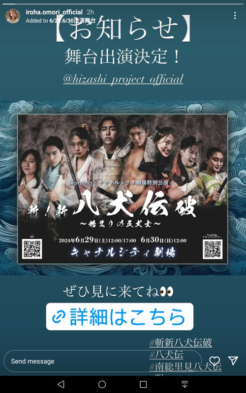 Screenshot_20240210_204158_com.instagram.android