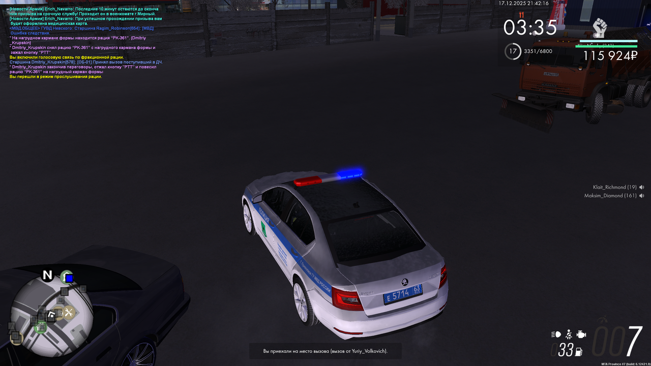 mta screen 2025 12 17 13 42 16