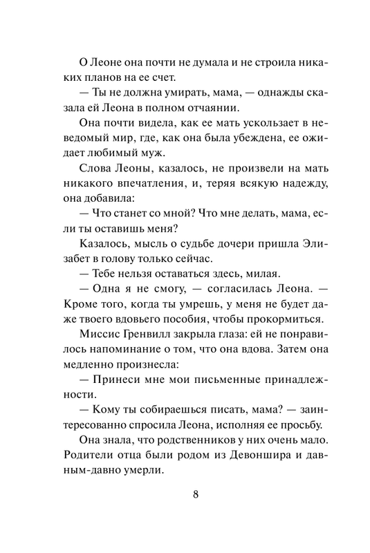 ASE000000000827034-08