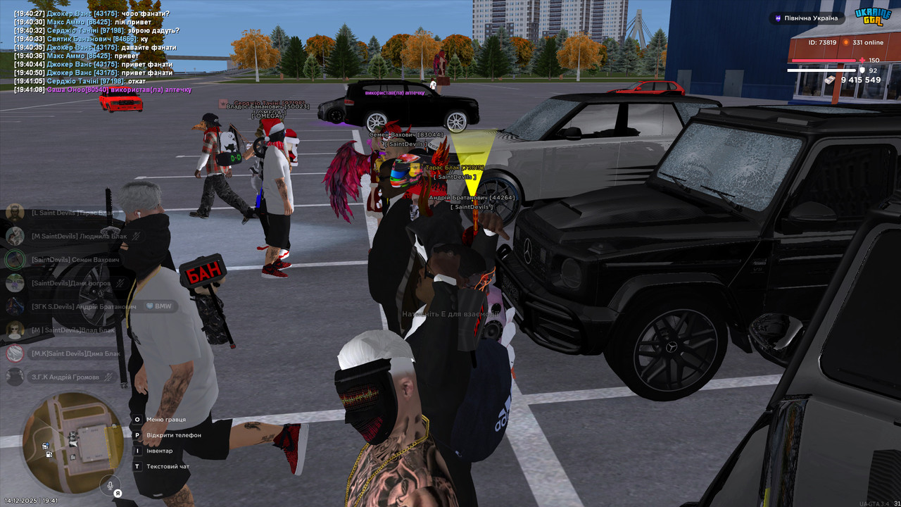 bandicam 2025 12 14 19 41 10 810