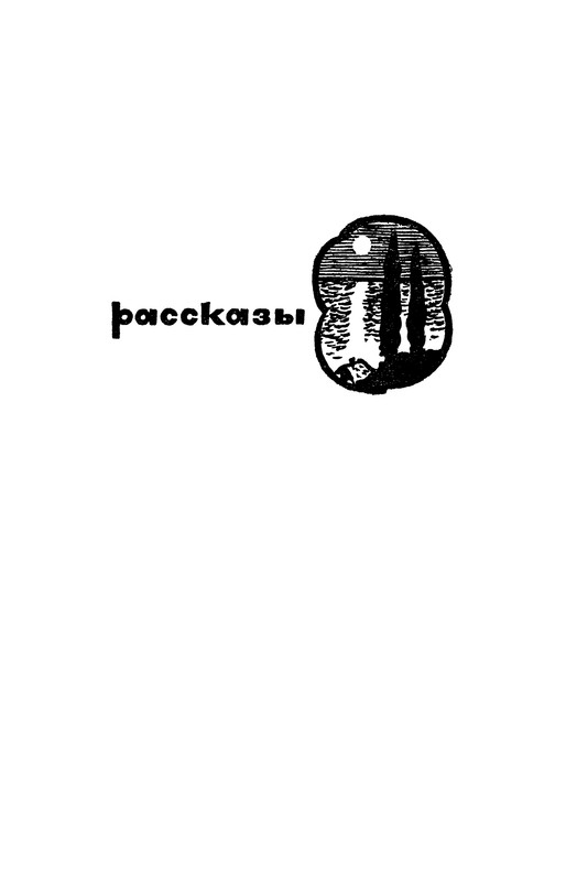 p0006