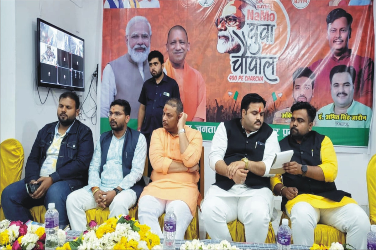 युवा चौपाल में प्रदेश अध्यक्ष ने किया युवाओं से सीधा संवाद