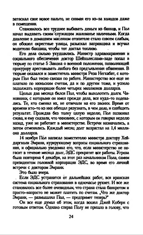 p0025