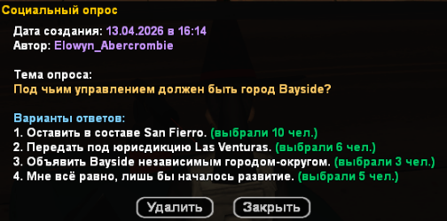 izobrazenie-2026-04-13-213903144.png