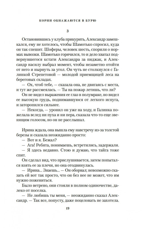 2-page-0015