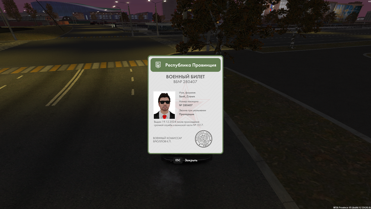 mta-screen_2025-10-12_19-46-16