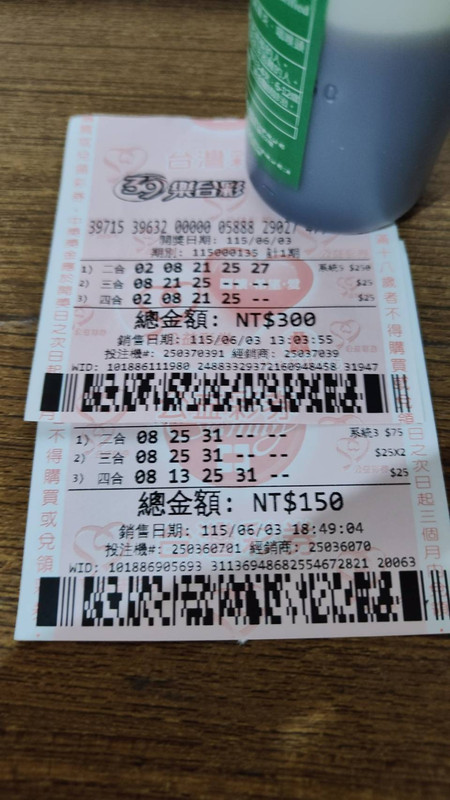 1780490555881