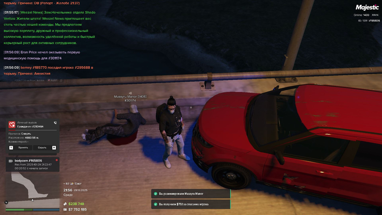 Skrinsot 30 10 2025 015618