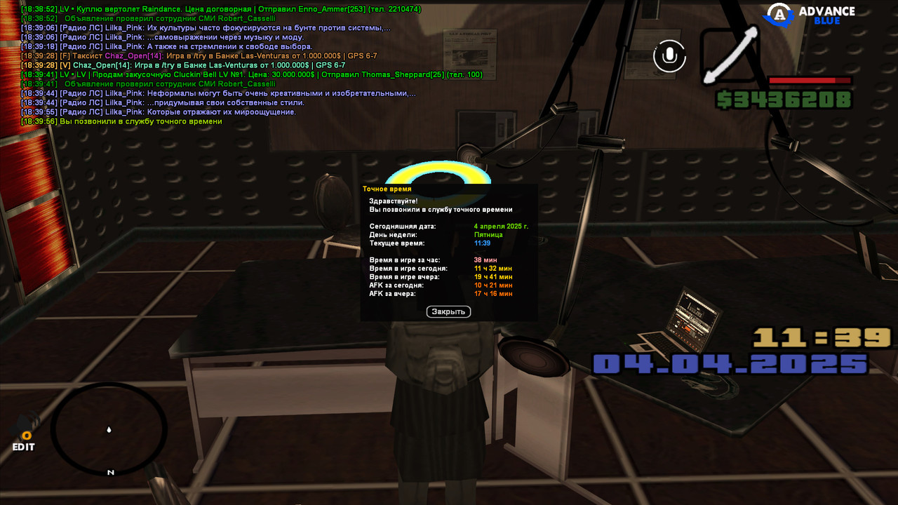 gta_sa 2025-04-04 18-39-57-155