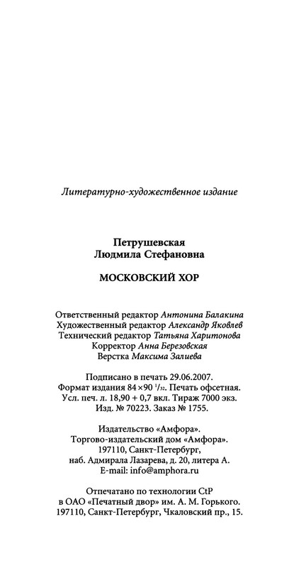 p0023