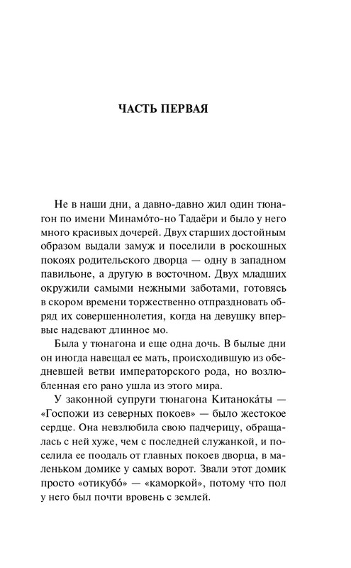 ITD000000001428233-page-0005