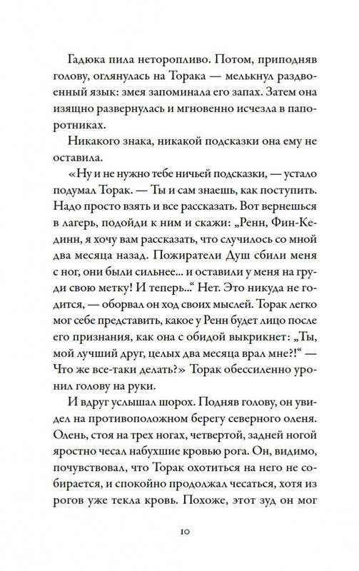 1-page-0010