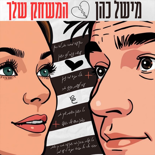 תמונה