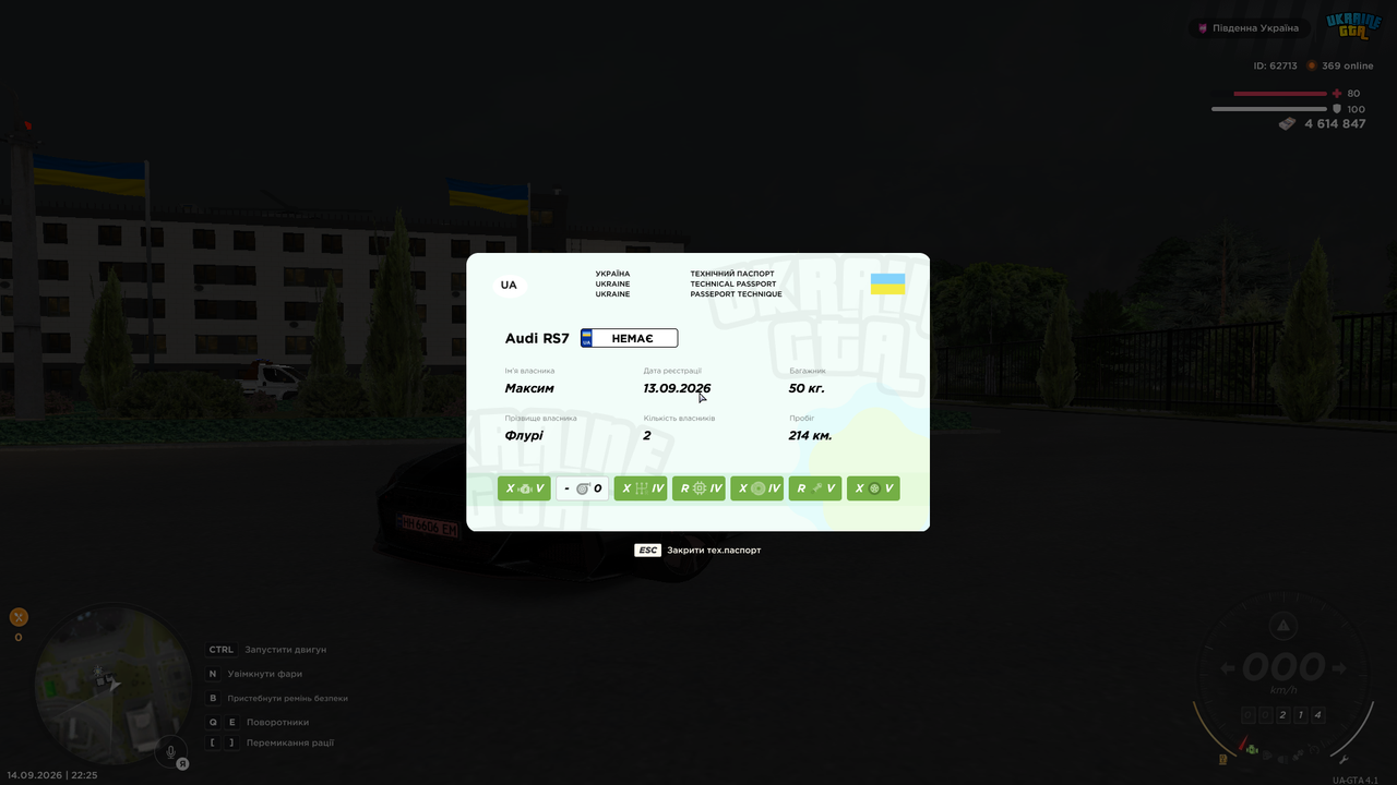 UKRAINE GTA 14 09 2026 22 25 58