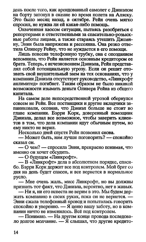 p0016
