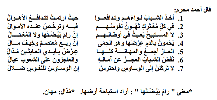 صورة السؤال