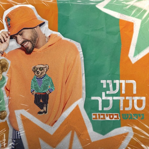 תמונה