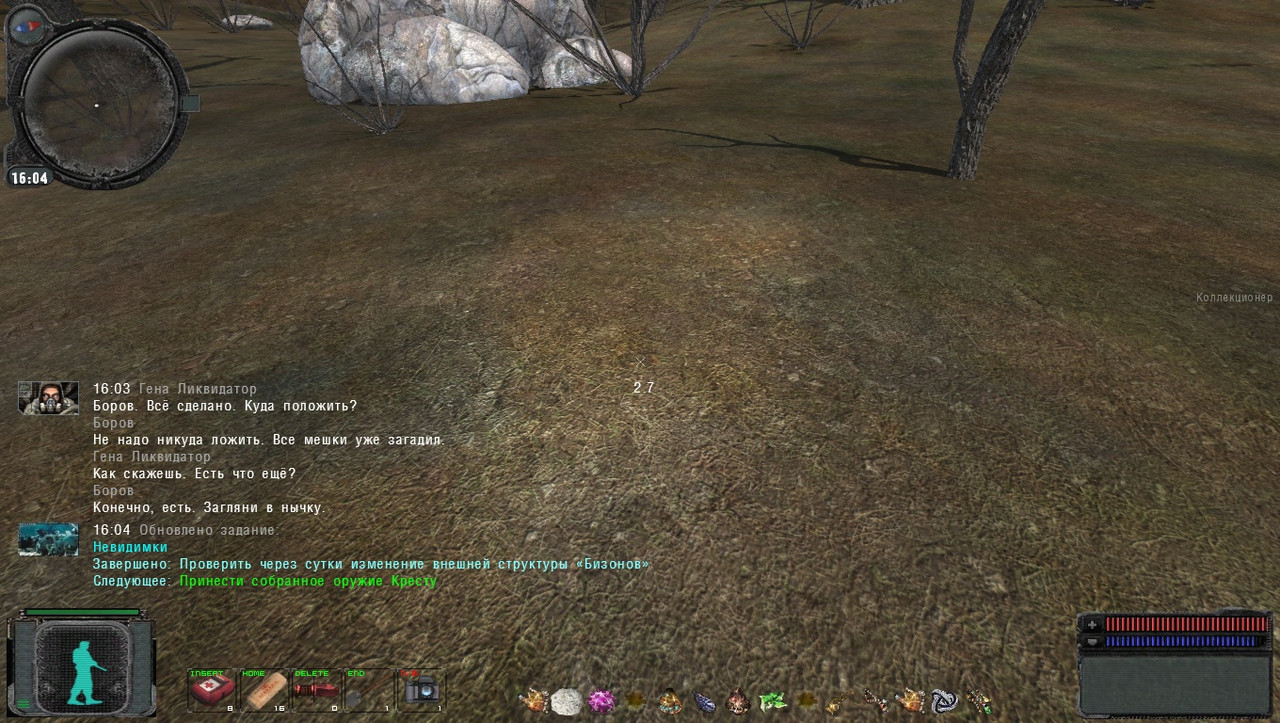 ss_user_12-26-22_20-13-41_(puzir)