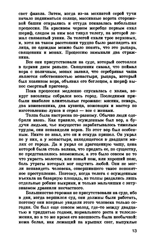 p0014