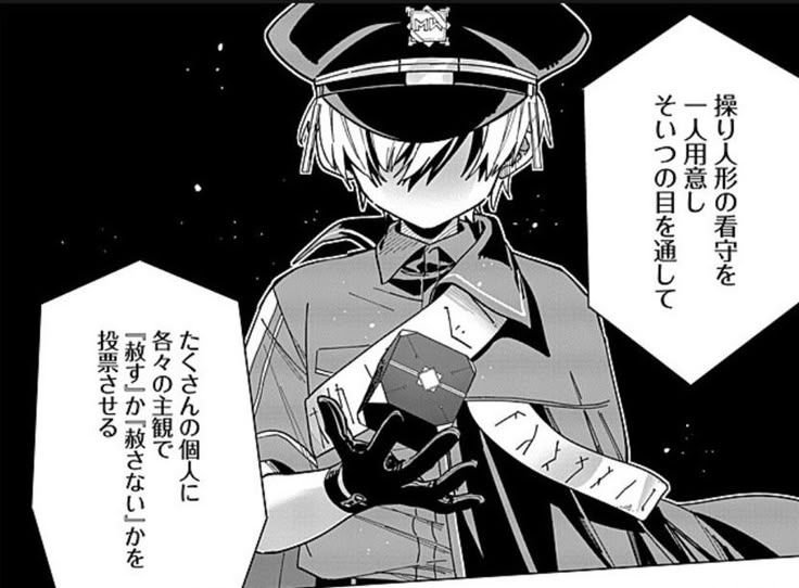novel es