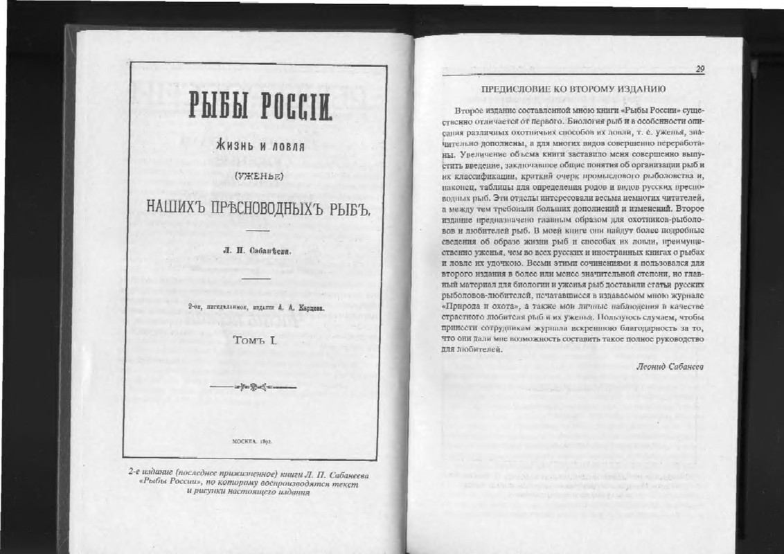 p0014