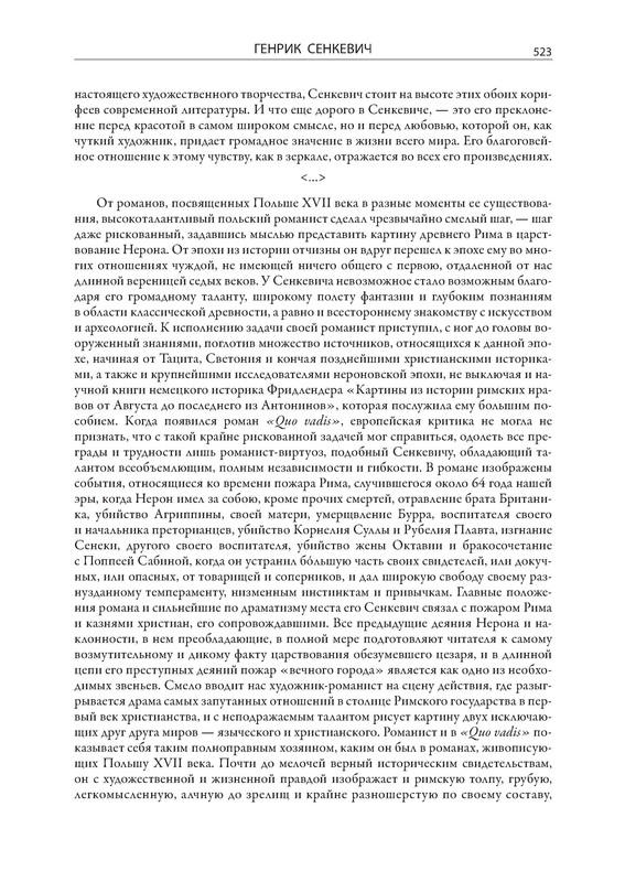 p0018