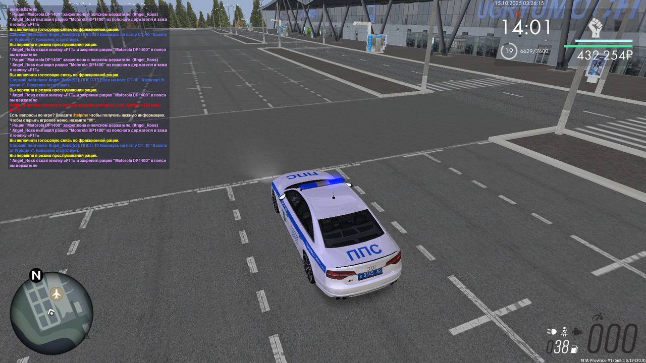 mta-screen_2025-10-15_03-26-12