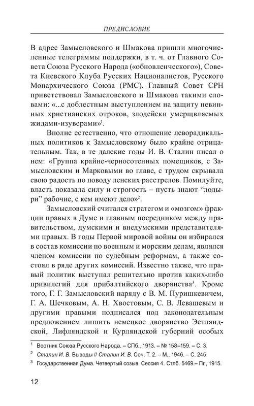 p0013
