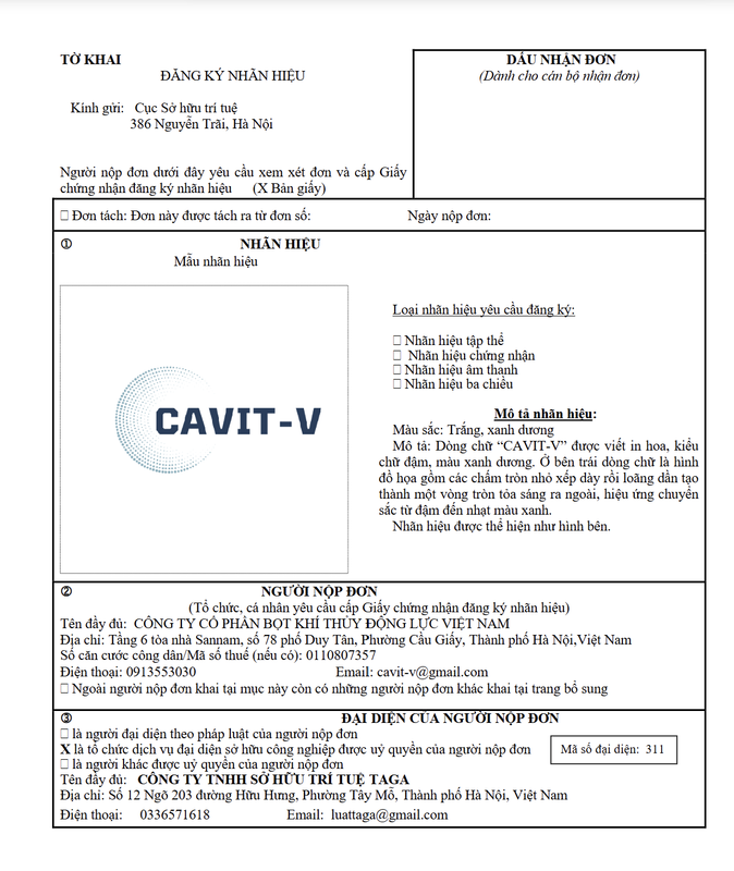Certificate document 2