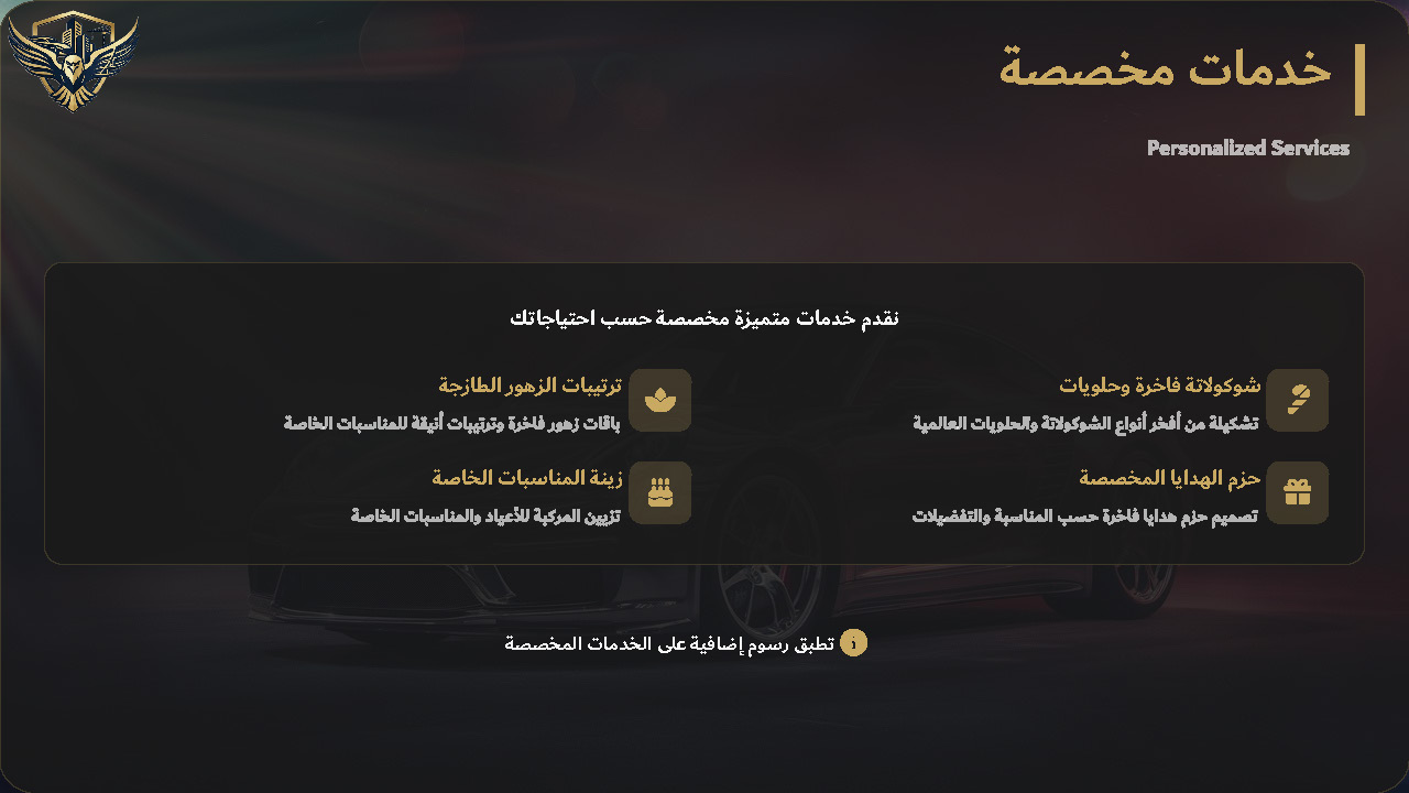 صفحة 20