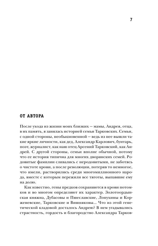 ASE000000000835668-07