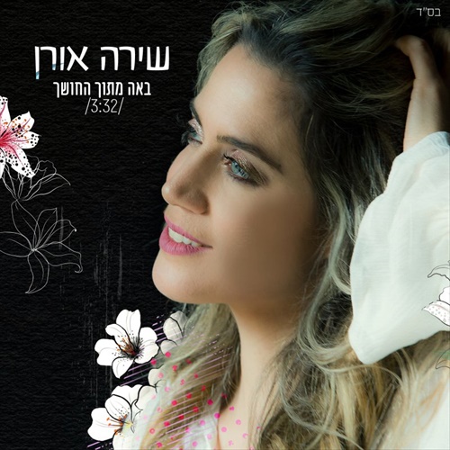 תמונה