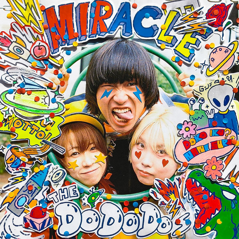 The Do Do Do's : Miracle The Do Do Do's : Miracle