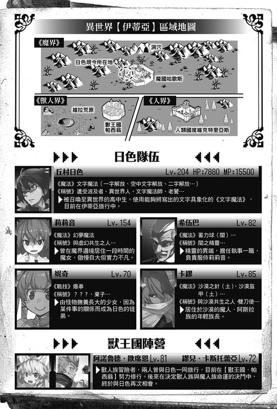Illu04.jpg