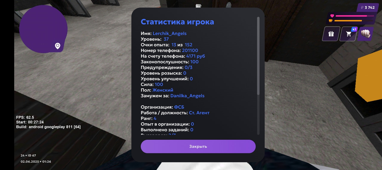 Screenshot_20250602-012608