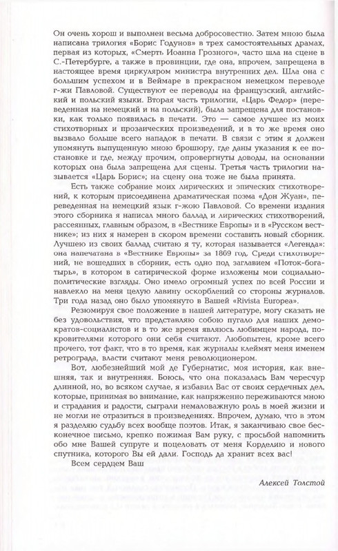 2006-page-0062