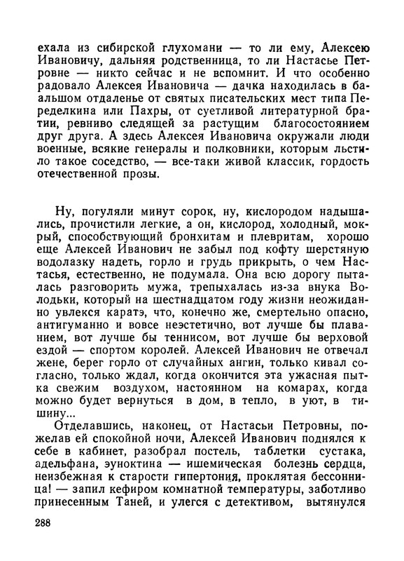 p0290