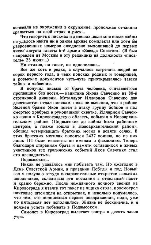 p0013