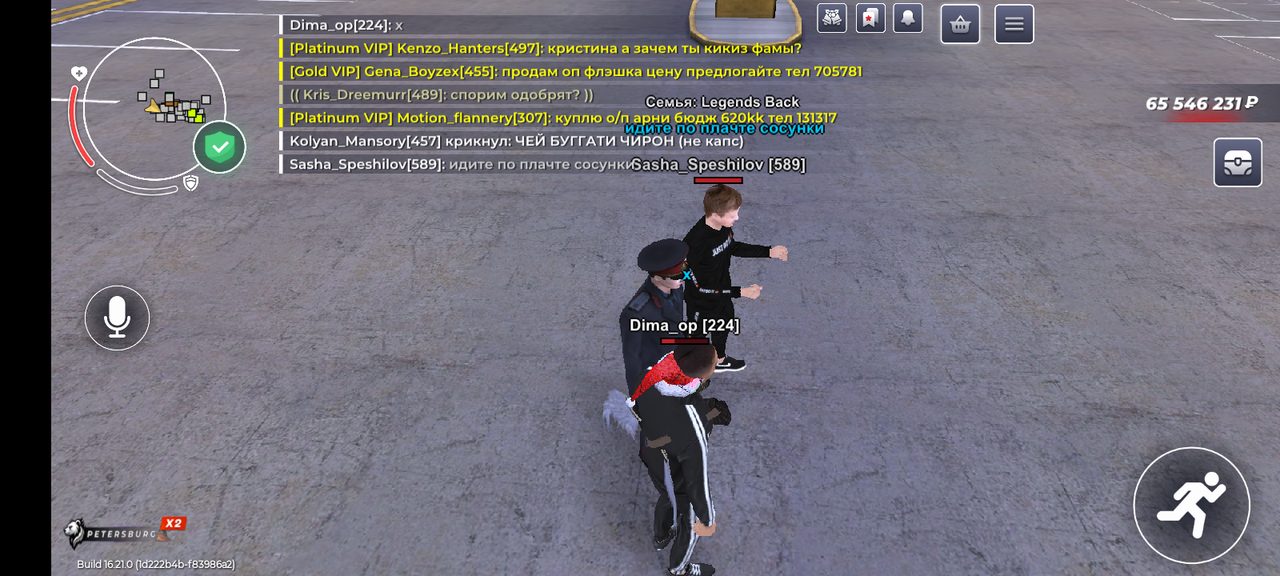 Screenshot 20260103 184554