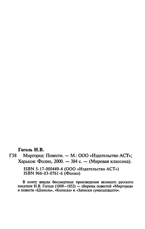 p0372